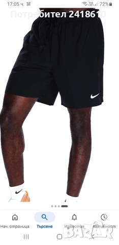Nike Short Mens Size M / L  НОВО! ОРИГИНАЛ! Мъжки Къси Панталони!