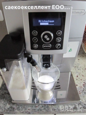 Saeco екселлент ЕООД продава кафе машини DeLonghi ECAM 23.460 Cappuccino