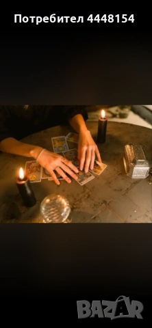 Гадател премахване на уруки 