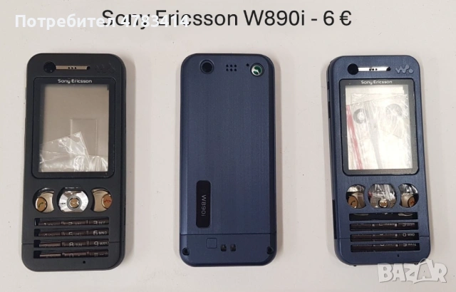 Панел за Sony Ericsson K750,T610,J200,J110,K770,K320,W302,W810,W890,W200,W902,K310,S302,K600,W850, снимка 11 - Резервни части за телефони - 54763611