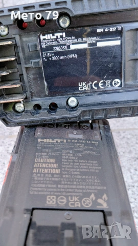 Hilti SR 4-22 Саблен трион Nuron , снимка 7 - Други инструменти - 54971928