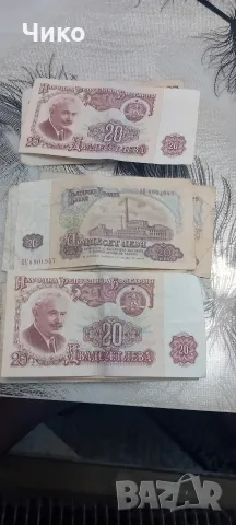 20лева 1962 г. 1974г