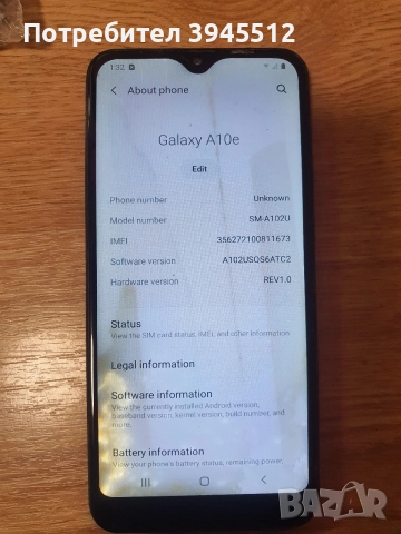 Самсунг А 10 е 32/2, снимка 8 - Samsung - 55395022