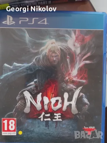 Игри за. Ps 4 .., снимка 9 - Игри за PlayStation - 55333784