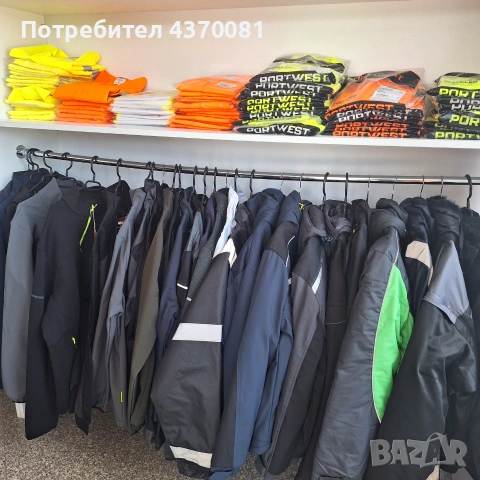 Работно облекло