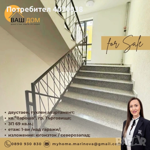 двустаен тухлен апартамент, снимка 9 - Апартаменти - 55120491