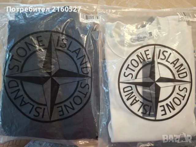 Чисто нов екип STONE ISLAND, снимка 6 - Спортни дрехи, екипи - 52616611