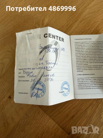 Шосеен велосипед Speciрalized SL5, снимка 2 - Велосипеди - 55081136