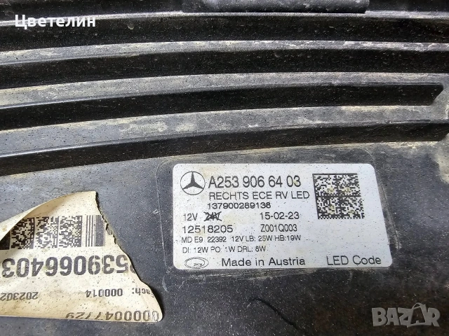 Десен фар Mercedes GLC Led High desen far мерцедес глц 253, снимка 10 - Части - 54488042