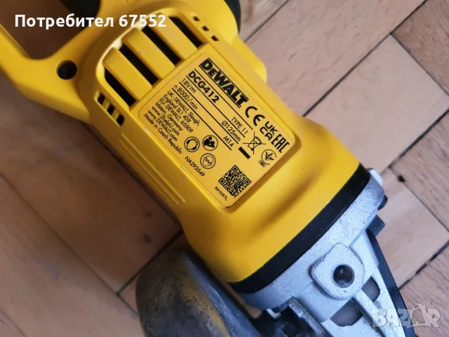 Акумулаторен шлайф 125мм. DeWalt DCG412. Само тяло. 75€, снимка 4 - Други инструменти - 55435834