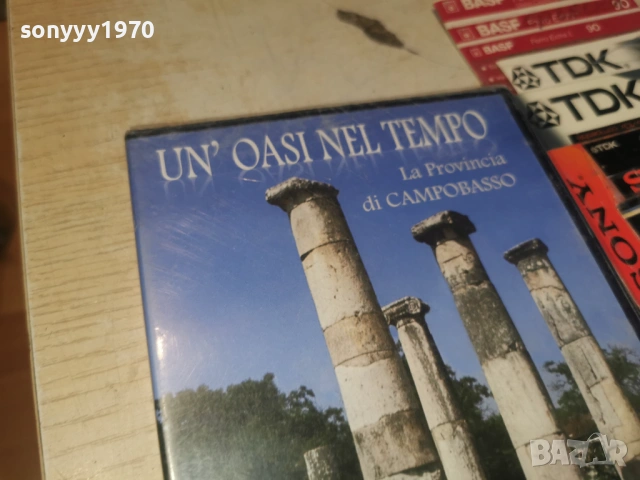 UN OASI NEL TEMPO-NEW DVD 2004262015L1, снимка 9 - DVD филми - 54257898