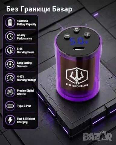 Нов стартов Тату комплект за начинаещи POSEIDON писалка 1500mAh игли мастила, снимка 3 - Други - 54980668