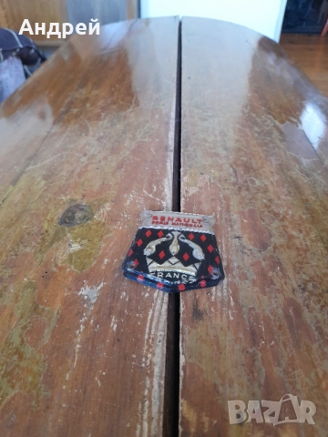 Стара емблема Renault Dauphine