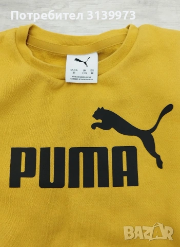 Детски комплекти Puma и Adidas , снимка 7 - Детски комплекти - 55185981
