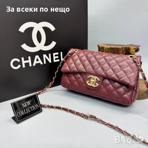 Chanel Дамска Чанта С Дълга Дръжка За През Рамо Шанел - Различни Цветове Код SK1431, снимка 3 - Чанти - 54453262