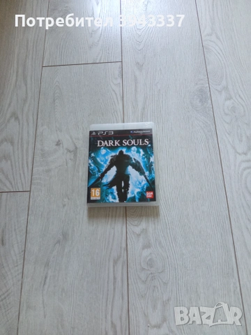 Игра за PlayStation 3, PS3 