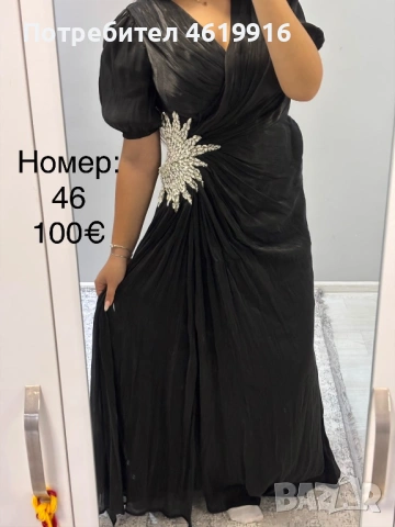 Дамски рокли, снимка 2 - Рокли - 54781043