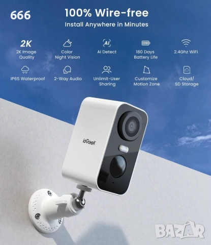 Камера за наблюдение ieGeek ZS-GX3S 2K WiFi, снимка 2 - IP камери - 55261351
