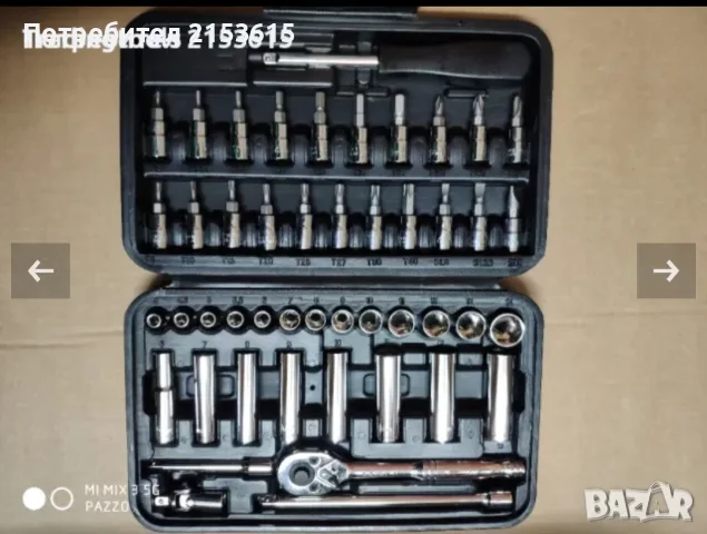 SIEGEN TOOLS 1/4" 47-части гидория тресчотка с вложки битове