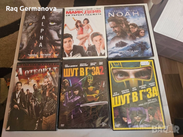 Продавам Двд филми