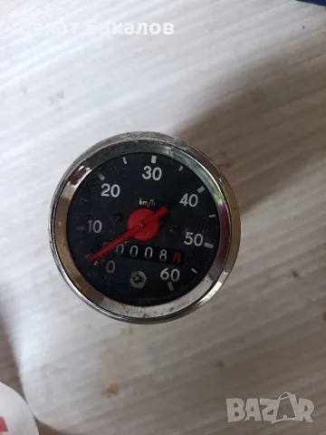 продавам километраж / до 60 км/