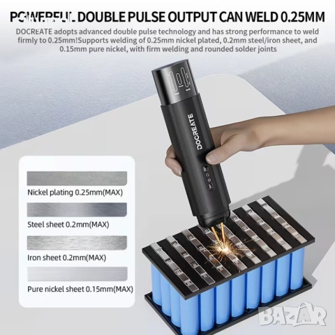 Апарат за точково заваряване, запояване на батерии, автоматичен и ръчен режим, 99 режима