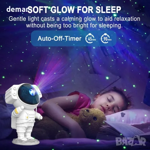 Immver Astronaut Galaxy Star Projector с дистанционно управление и таймер, 8 ефекта на мъглявина, снимка 4 - Други - 55508999