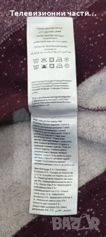 Оригинално мъжко горнище худи Jack & Jones Originals Athletics 1975 - размер L, снимка 10 - Суичъри - 54173541