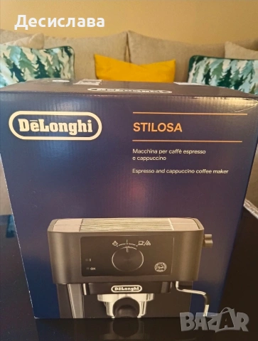 Еспресо кафемашина Delonghi