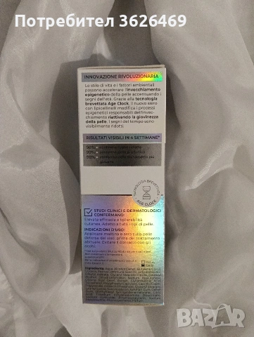 Eucerin Hyaluron-Filler Epigenetic Serum, снимка 2 - Козметика за лице - 54279256