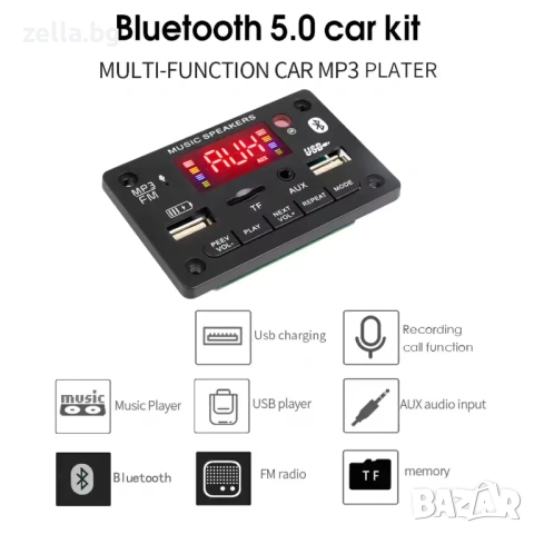 Bluetooth 5.0 аудио модул с усилвател 2x40W, FM радио, MP3, USB, TF карта, 5V-12V 10291, снимка 6 - Ресийвъри, усилватели, смесителни пултове - 54663087