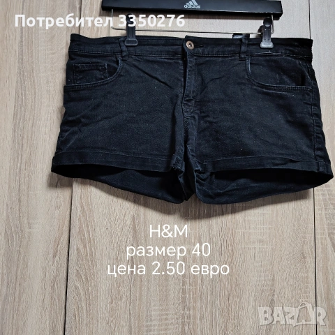 Дамски дрехи, снимка 3 - Други - 54579369