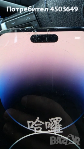 Iphone 14 pro max 256GB, снимка 2 - Apple iPhone - 54428434