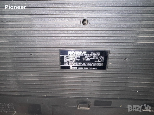 Universum super sound 16000, снимка 10 - Радиокасетофони, транзистори - 55148822