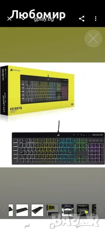Клавиатура Corsair K55 RGB PRO, гейминг, IP42, RGB подсветка, 