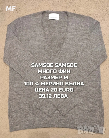 ДАМСКИ МЕРИНО ПРЕДЛОЖЕНИЯ В РАЗМЕР М , снимка 11 - Спортни екипи - 54758227