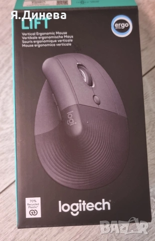Безжична мишка Logitech 