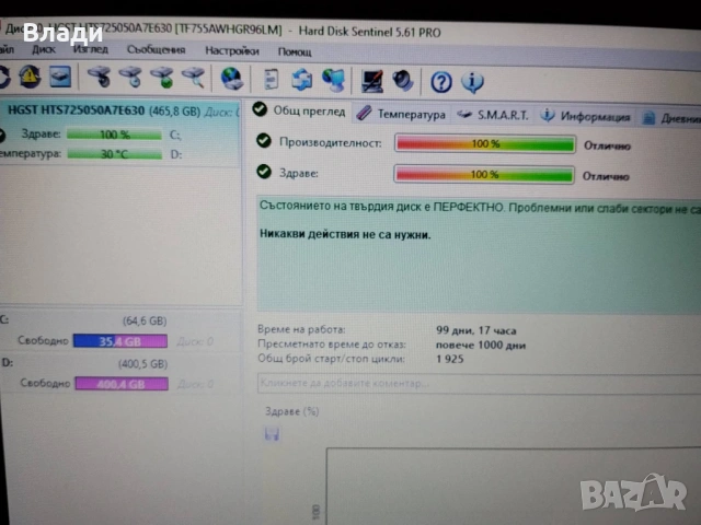 Lenovo Ideapad B50-30 4 ядрен Pentium/2 видеокарти/500GB/8GB/3 часа батерия , снимка 8 - Лаптопи за дома - 54472416