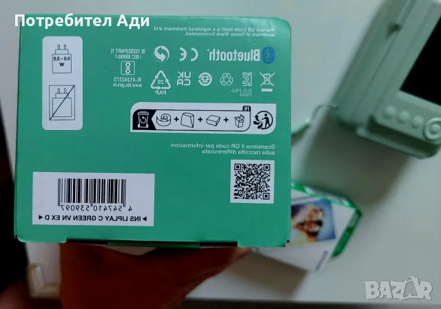 Камера за незабавни снимки Fujifilm Instax Mini Liplay, Matcha Green, снимка 8 - Фотоапарати - 55332917