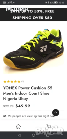 Маратонки Yonex Power Cushion 55, снимка 5 - Маратонки - 54381676