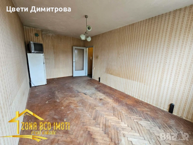 ПРОДАВАМ ДВУСТАЕН АПАРТАМЕНТ С НАМАЛЕНА ЦЕНА В ЛЮЛИН 3/СОФИЯ, снимка 14 - Апартаменти - 54738983