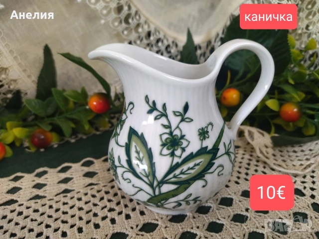 Seltmann Bavaria зелен лук нови, снимка 5 - Чинии - 54438554