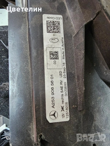 Десен фар USA Mercedes GLC W253 desen far мерцедес глц, снимка 7 - Части - 54488025