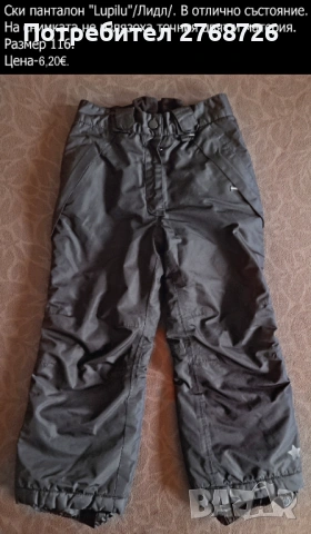 УПОТРЕБЯВАНИ ДРЕХИ ЗА МОМИЧЕНЦЕ-част 7, снимка 15 - Други - 50902450