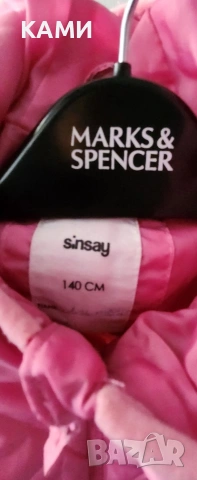 Детски якета 140 размер, снимка 3 - Детски якета и елеци - 54287458