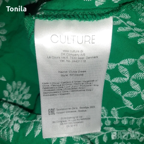 Рокля Culture, р-р 40, снимка 4 - Рокли - 54387557