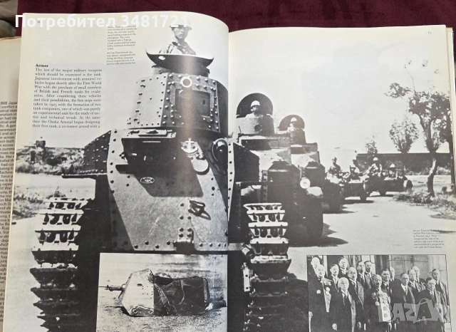 Илюстриран, военен справочник - японската военна машина през ВСВ/ The Japanese War Machine, снимка 7 - История, политика и общество - 54961026