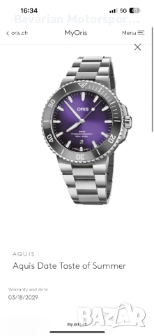 Oris Aquis Date 43,5mm