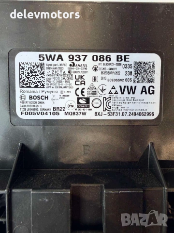 5WA937086BE BCM комфорт модул от Skoda Octavia 1.5TSI, двигател DXDB/DXDE, ск. кутия автоматик WGS, , снимка 2 - Части - 54752542