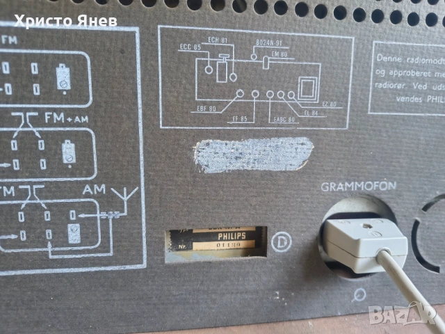 Филипс BDK 467A - Sonata, снимка 11 - Радиокасетофони, транзистори - 54119330